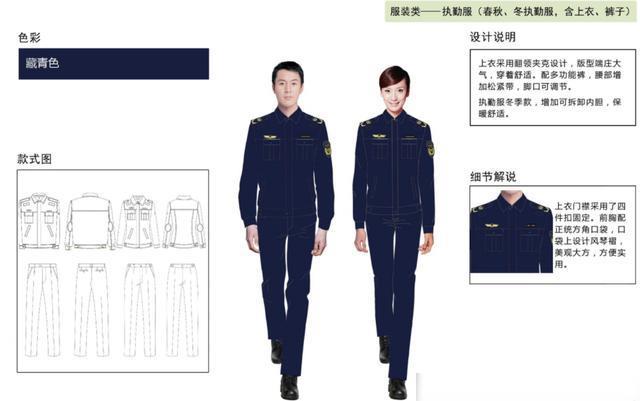 沈阳公务员6部门集体换新衣，统一着装同风格制服，个人气质大幅提升